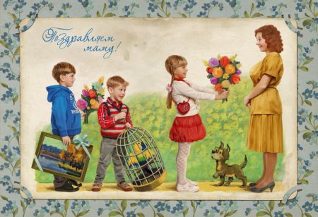 Картина подарок маме