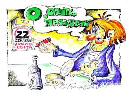 Открытки с днем Энергетика прикольные