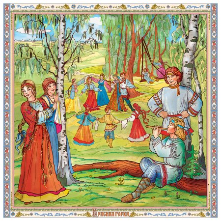 Народный праздник красная горка