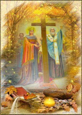 Воздвиженье третья встреча осени