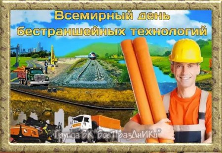 Открытки с днём бизнес леди 22 сентября