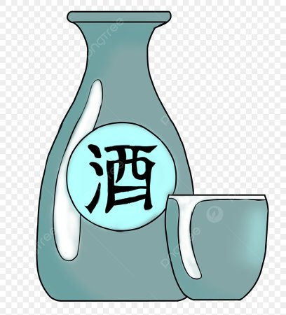 Символ сакэ