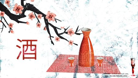 День саке в Японии 1 октября