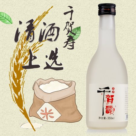 Рисовое вино мицзю