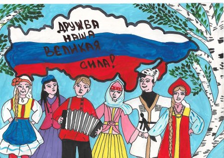 Культура добрососедства