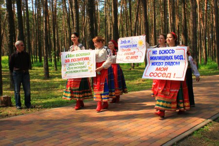 Мероприятия на день соседей