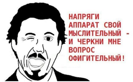 Смешные вопросы и ответы