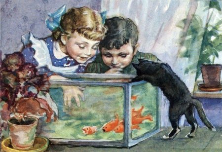 Острова Лидия Александровна «дети у аквариума»