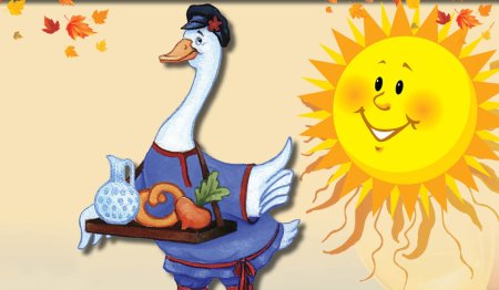 Народный праздник Никита гусятник