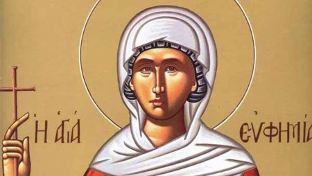 Ефимия Птичья Костка 29