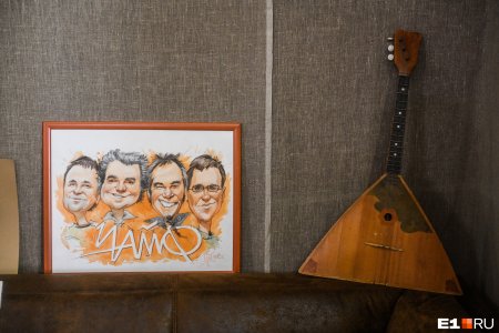 Чайф Екатеринбург 2021