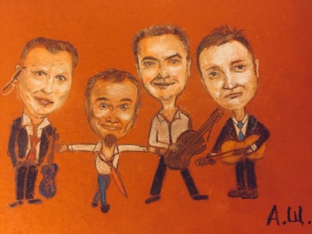 Чайф прикол