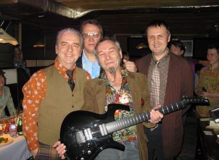 Группа Чайф состав