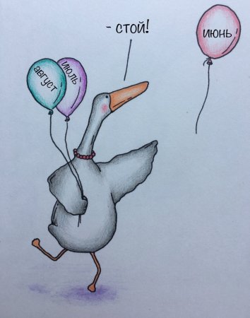 Шарик с гусем воздушный