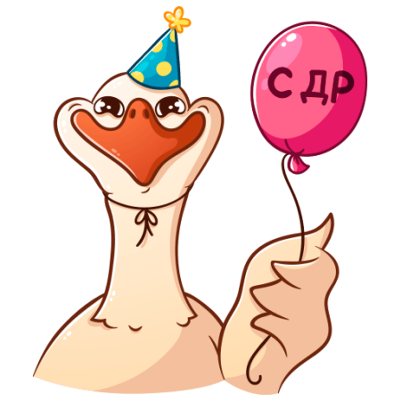 Гусь Федька Стикеры ВК