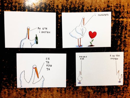 Гусь открытка