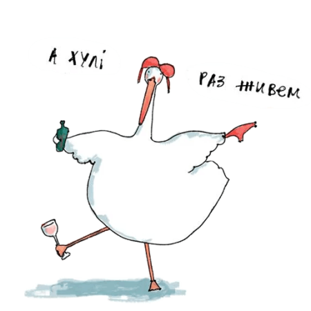 Гусь нарисованный смешной