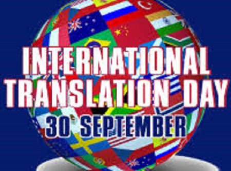 International translation Day