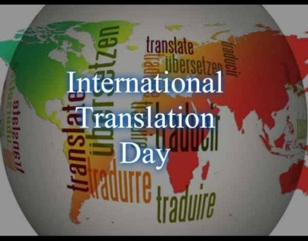 Happy International translation Day