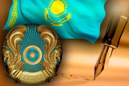 Республика Казахстан