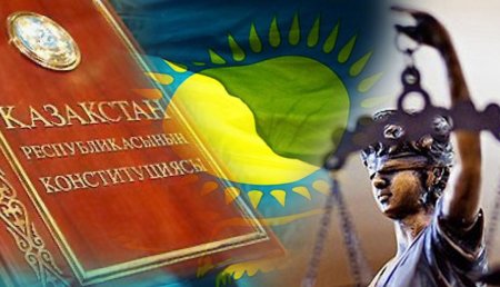 Республика Казахстан законодательство