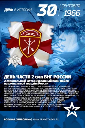 Специальные моторизованные части милиции МВД СССР