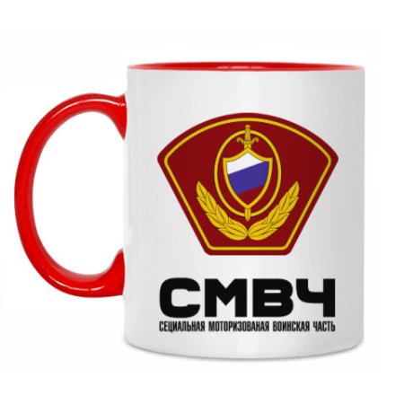 Кружка СМВЧ ВВ МВД РФ