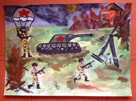 Освобождение рисунок