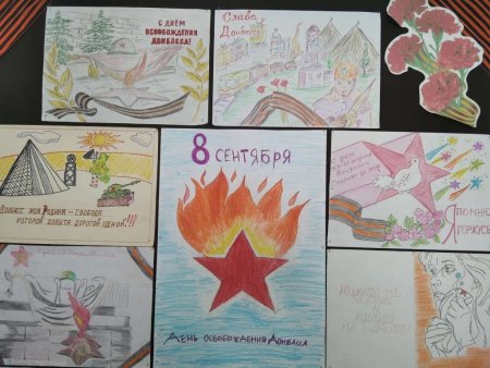 Рисунок ко Дню освобождения Донбасса для детей