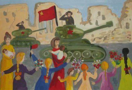 Рисунок ко Дню освобождения города
