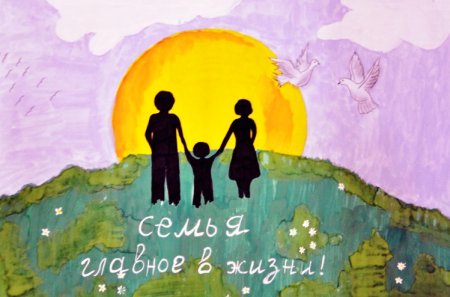 День семьи любви и верности рисунки