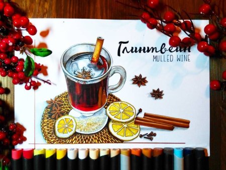 Скетч глинтвейн маркерами