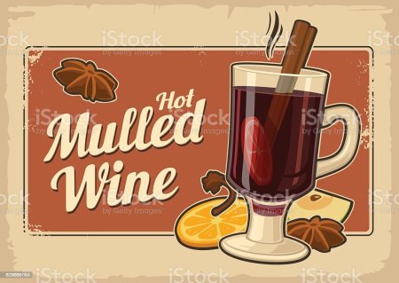 Глинтвейн этикетка