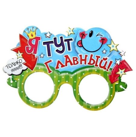 Смешные маски на праздник