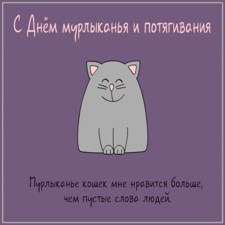 А можно в моей жизни произойдет что-то для счастья