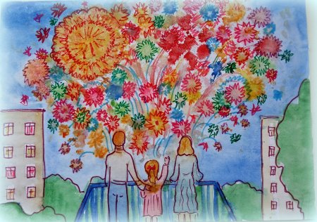 Рисунок ко Дню города