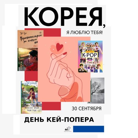 День Кей попера