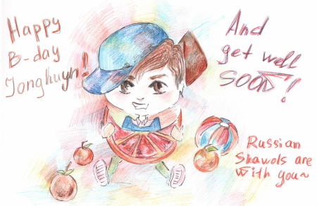 Подарок Кей поперу