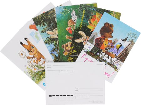 Набор почтовых открыток