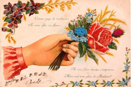 Почтовая открытка