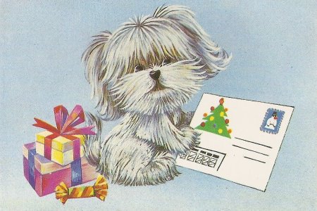 Поздравительная открытка Почтовая