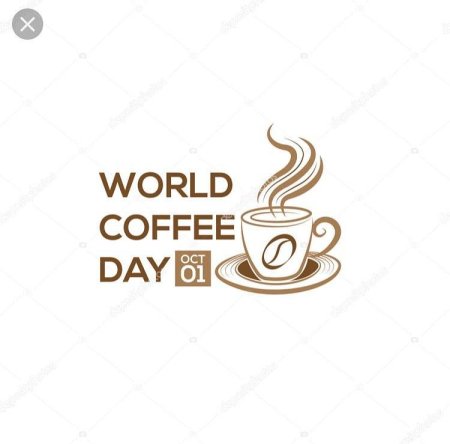 День кофе 1 октября