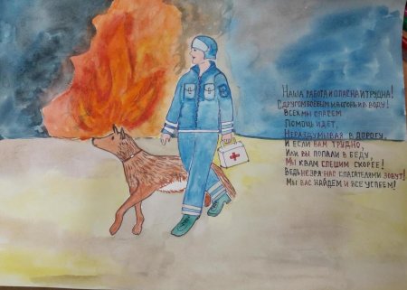 Пожарные собаки иллюстрации