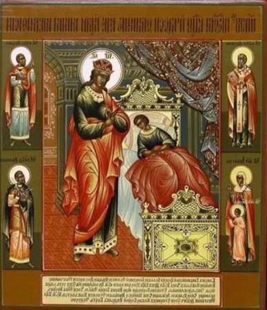 Икона Божией матери целительница