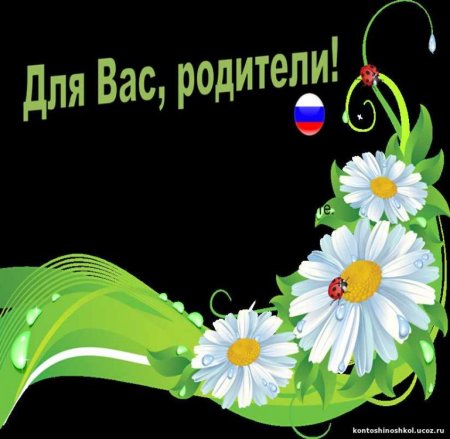 2 Октября день социального педагога