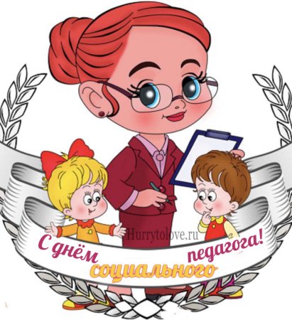 Учитель логопед