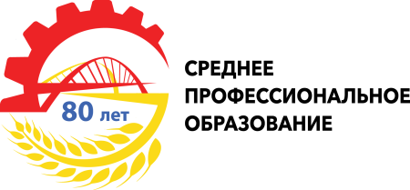 80 Лет профтехобразованию логотип