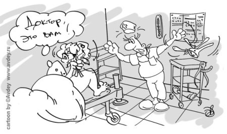 Доктор с днем рождения прикольные