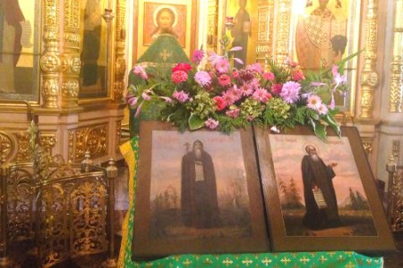 Трофим и Зосима 2 октября