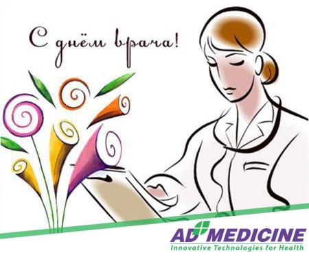 Открытка к проф.празднику рисунок